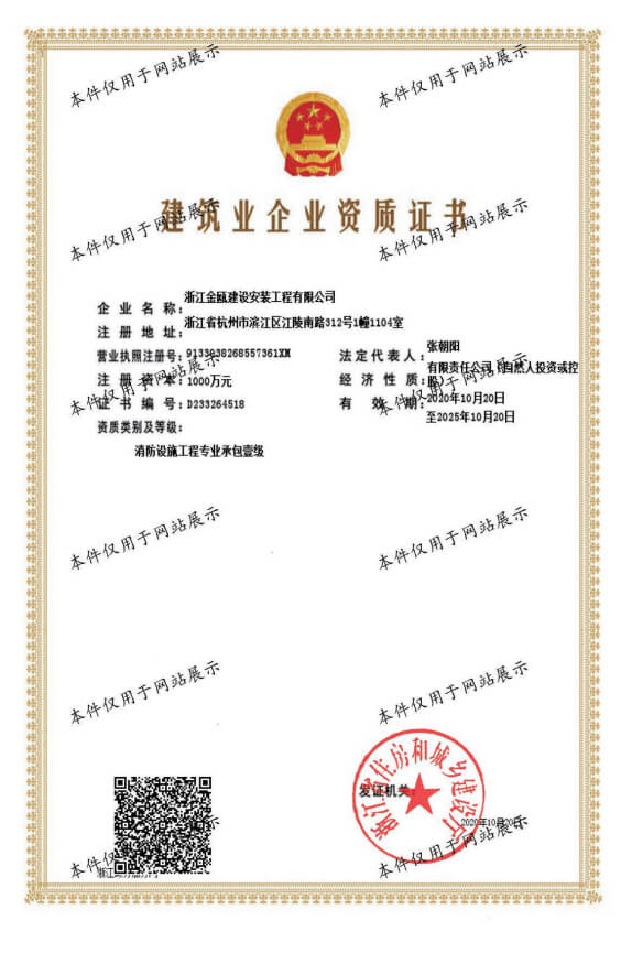 資質(zhì)