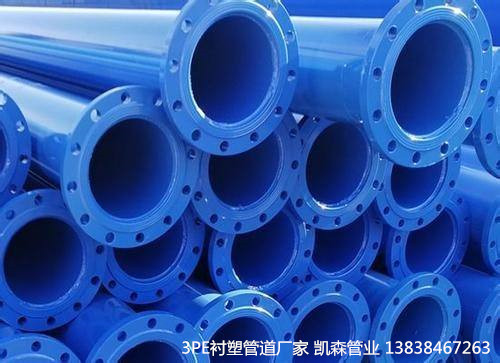 什么是涂塑鋼管？